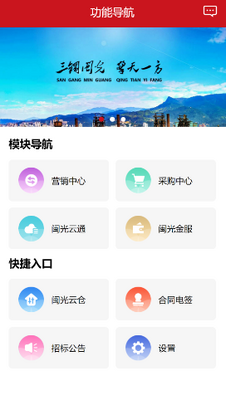 �������̹ٷ���app��ͼ0
