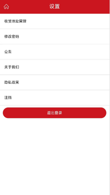 �������̹ٷ���app��ͼ1