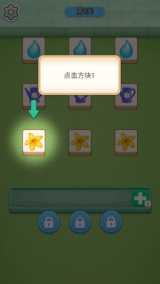 ��԰��������Ϸ���°�������ؽ�ͼ1