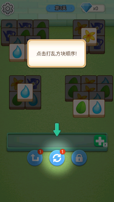 ��԰��������Ϸ���°�������ؽ�ͼ2