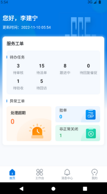 �н�����APP���°��ͼ0