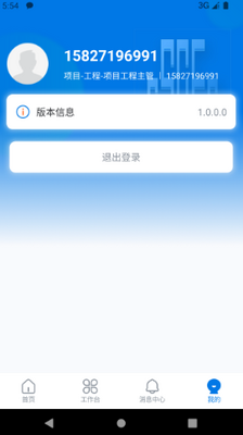 �н�����APP���°��ͼ1