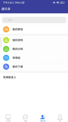 智慧川农app官方版截图2