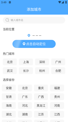 ��������app���°����ؽ�ͼ0