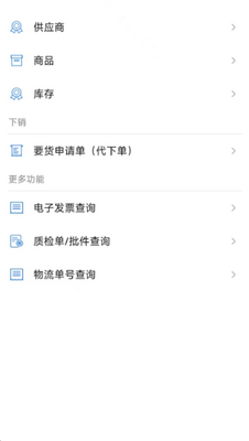 ����ҩͨapp���°�������ؽ�ͼ1