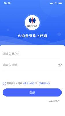 ����ҩͨapp���°�������ؽ�ͼ0