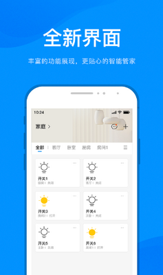 ���Ǽ�app���°������ؽ�ͼ0