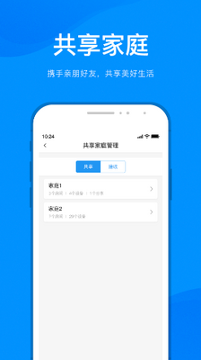 ���Ǽ�app���°������ؽ�ͼ2