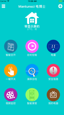 ���ٵ粩ʿapp���°汾��ͼ0