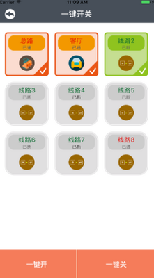 ���ٵ粩ʿapp���°汾��ͼ1