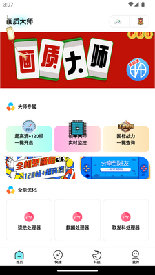 ���ʴ�ʦרҵ��app��Ѱ��ͼ1