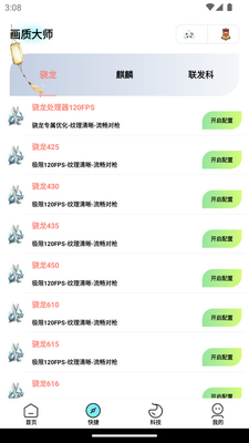 ���ʴ�ʦרҵ��app��Ѱ��ͼ3