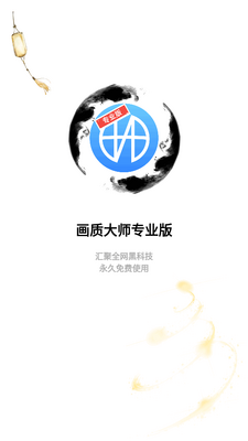 ���ʴ�ʦרҵ��app��Ѱ��ͼ4
