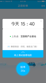 ��˾��app���°��ͼ0