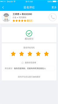 ��˾��app���°��ͼ3