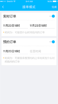 ��˾��app���°��ͼ2