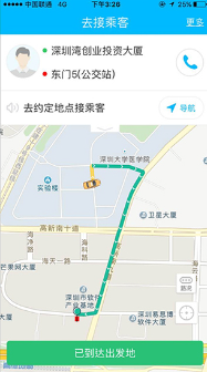 ��˾��app���°��ͼ1