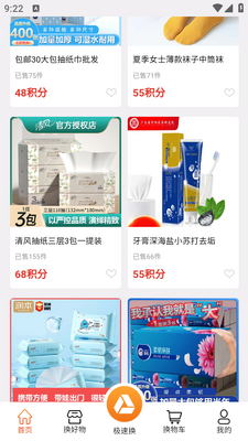 ������app�ٷ����ؽ�ͼ3