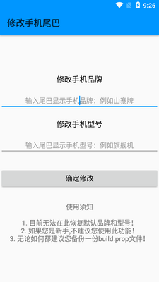 高级工具箱手机版截图0
