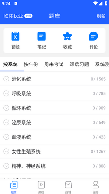�������app���°��ͼ0
