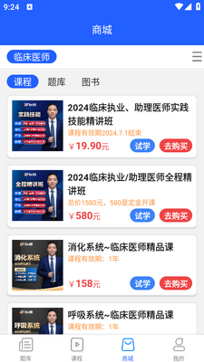 �������app���°��ͼ2