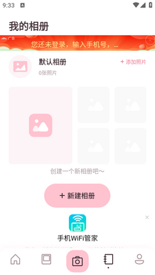 ͼƬ����app���°����ؽ�ͼ1