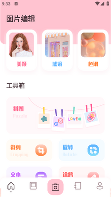 ͼƬ����app���°����ؽ�ͼ0