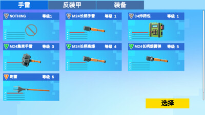 ս��������ʷ����°��ͼ1