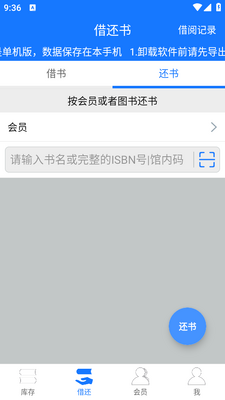 С��ͼ�����app���°��ͼ1