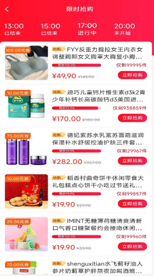 聚享优app最新版免费下载截图0