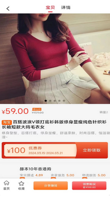 聚享优app最新版免费下载截图1