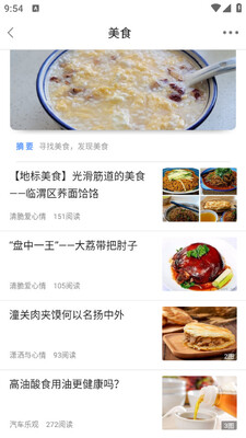 渭南青年网手机版截图0