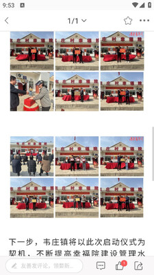 渭南青年网手机版截图2