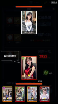 ֱ��ʱ���������°��ͼ2