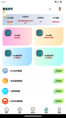 ����ħ��רҵ��app�����ͼ1