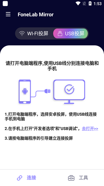 FoneLab MirrorͶܛ