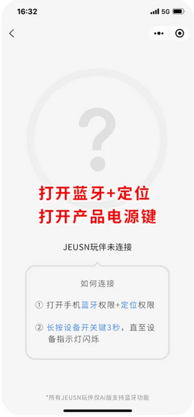 JEUSN appٷ°