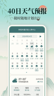 ��������app��ͼ0
