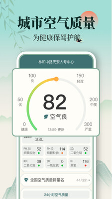 ��������app��ͼ1