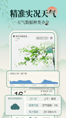 ��������app��ͼ3