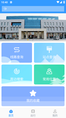 ƽȪ��������ͨapp��ͼ3