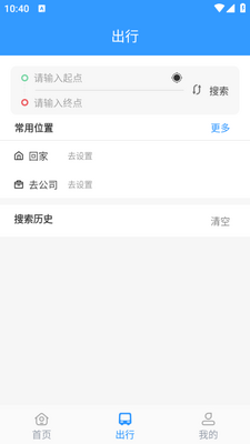 ƽȪ��������ͨapp��ͼ1