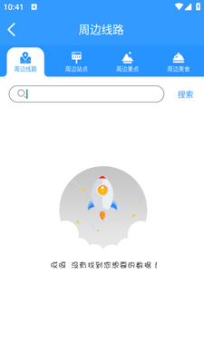 ƽȪ��������ͨapp��ͼ0