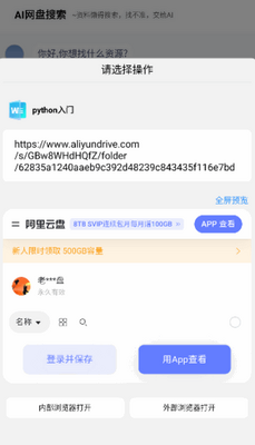 AI��������������ͼ3
