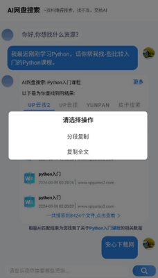 AI��������������ͼ1