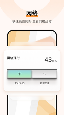 VIVO�ֻ�����̨��ͼ2