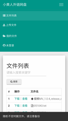 С������������app�ٷ����ͼ2