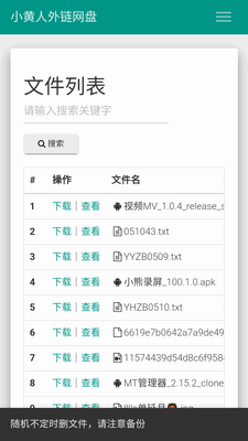 С������������app�ٷ����ͼ3