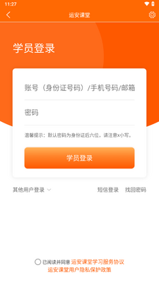 �˰�����app��ͼ0