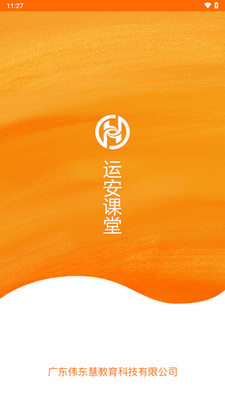�˰�����app��ͼ3